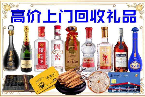北海诚信回收茅台酒瓶