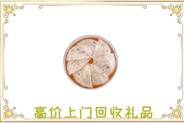 北海附近回收燕窝
