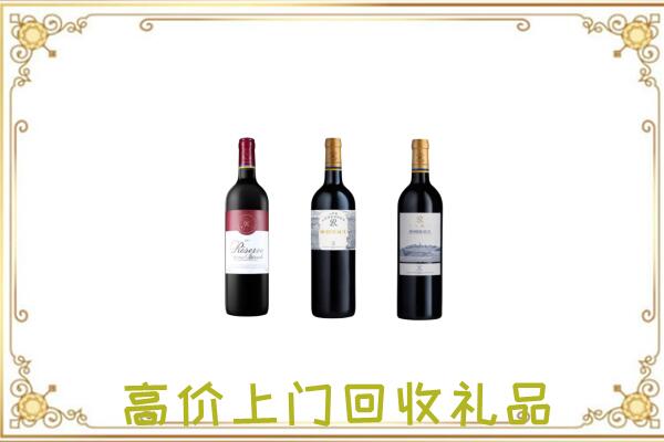 北海附近回收拉菲
