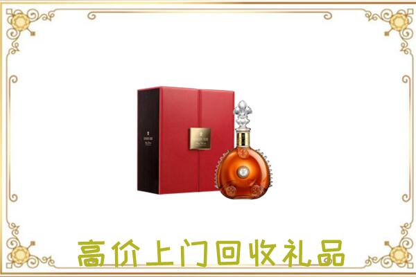 北海附近回收人头马