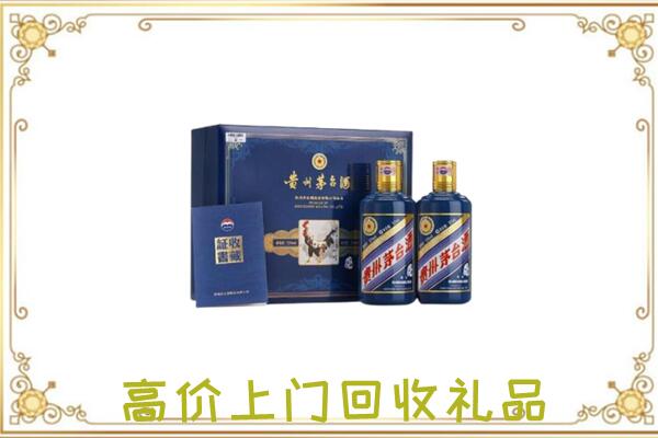 北海附近回收茅台酒礼盒