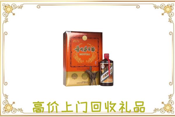 北海附近回收陈年茅台酒