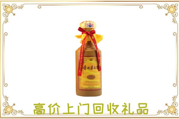 北海附近回收15年茅台