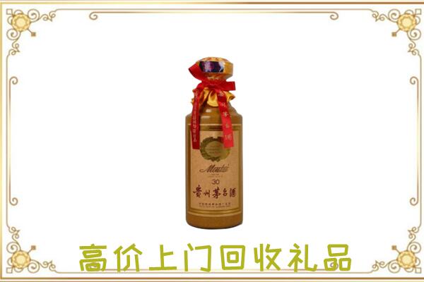 北海附近回收30年茅台