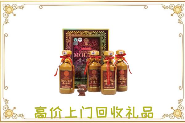 北海附近回收50年茅台
