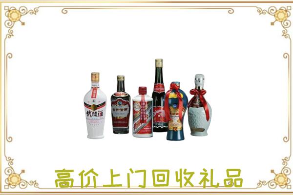 北海附近回收名酒