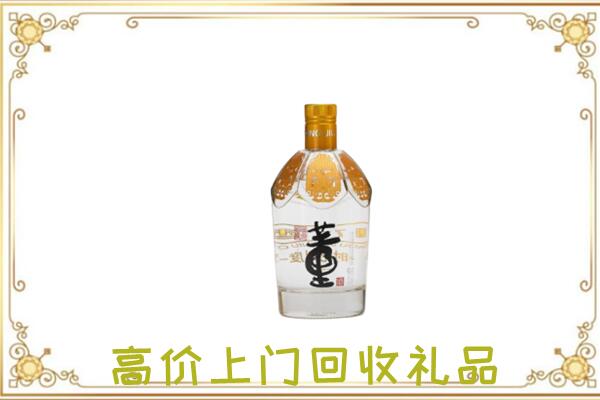 北海回收董酒