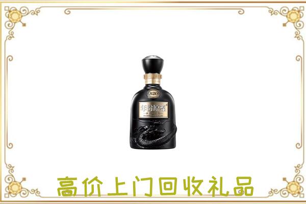 北海周边回收古井贡酒