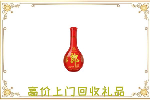 北海附近回收红花郎