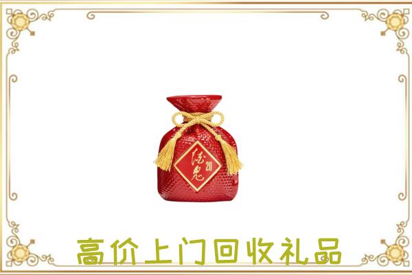 北海附近回收酒鬼酒