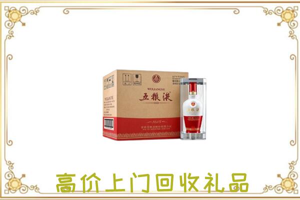 北海回收五粮液