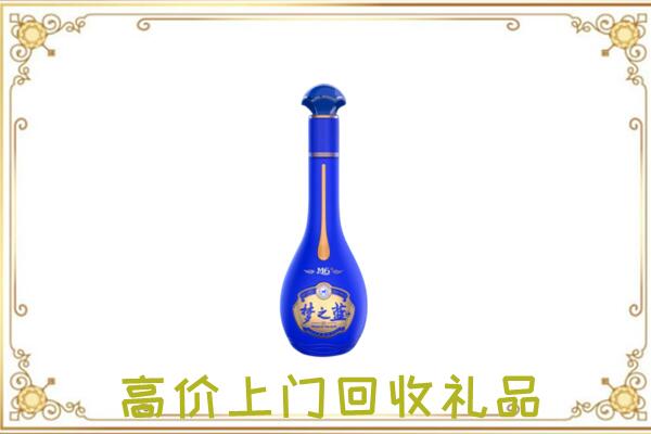 北海回收梦之蓝