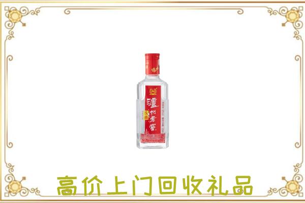 北海周边回收泸州老窖